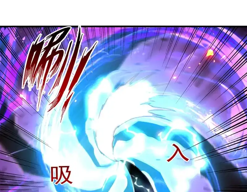 《逆天至尊》第76话 救下梁晴 第27页