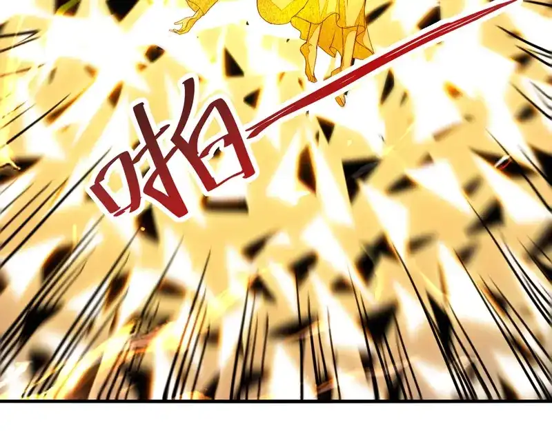 《逆天至尊》第76话 救下梁晴 第54页