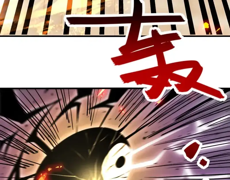 《逆天至尊》第76话 救下梁晴 第50页