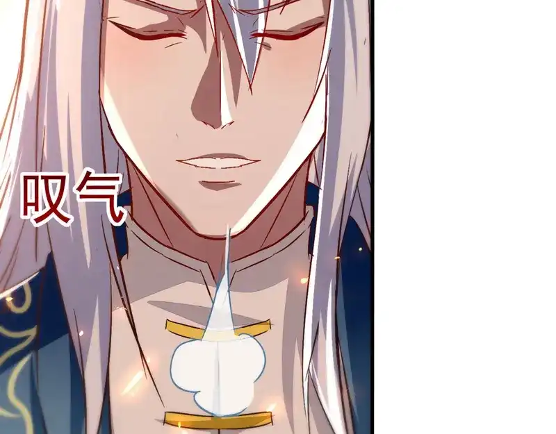 《逆天至尊》第77话 我会一直等他 第42页