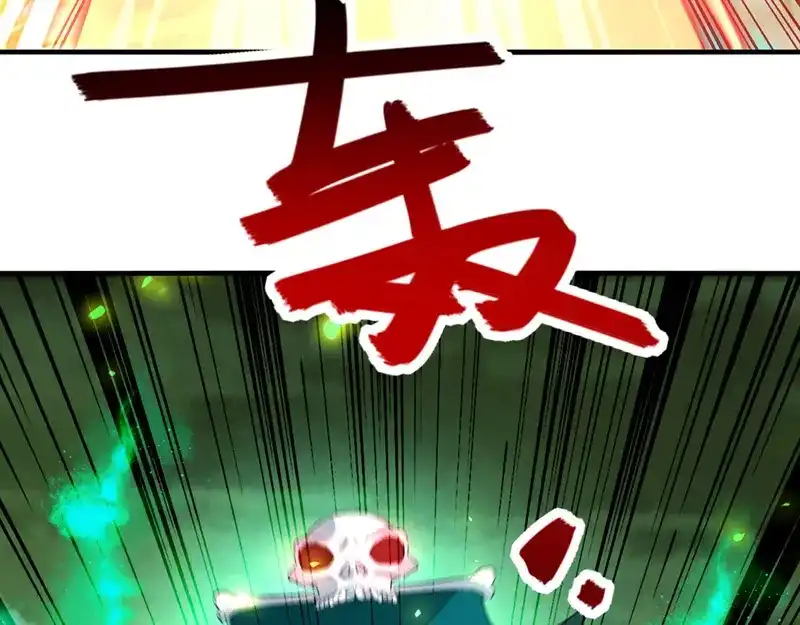 《逆天至尊》第77话 我会一直等他 第21页