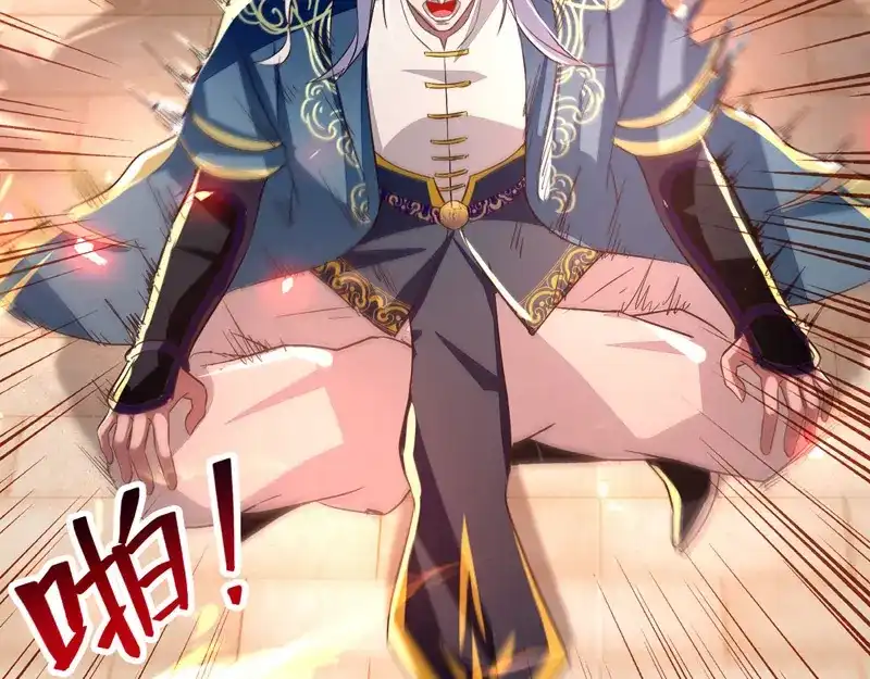 《逆天至尊》第77话 我会一直等他 第48页