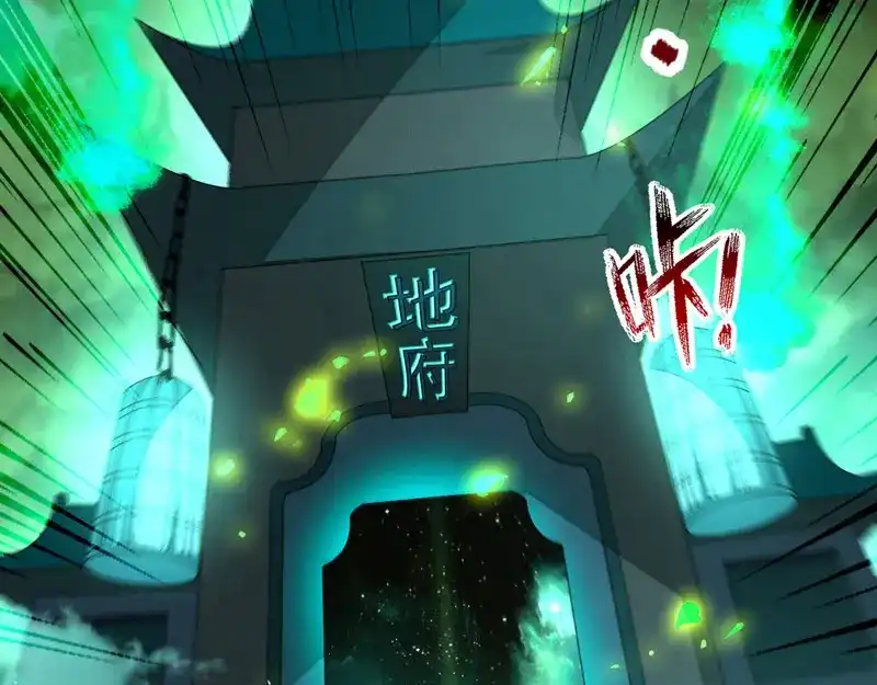 《逆天至尊》第77话 我会一直等他 第22页