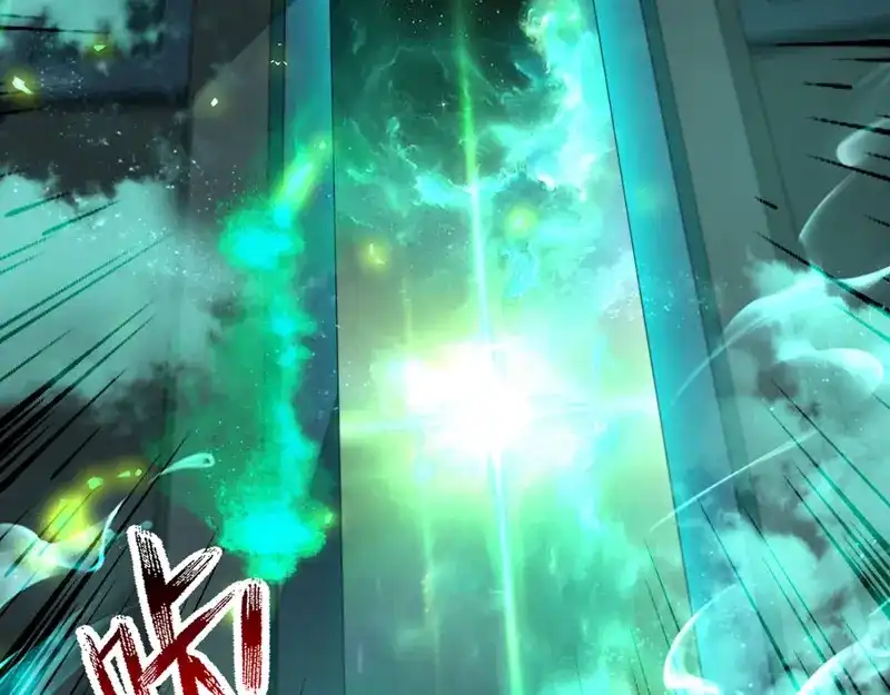 《逆天至尊》第77话 我会一直等他 第23页