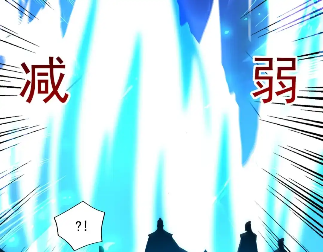 《逆天至尊》 第78话 回归 第71页