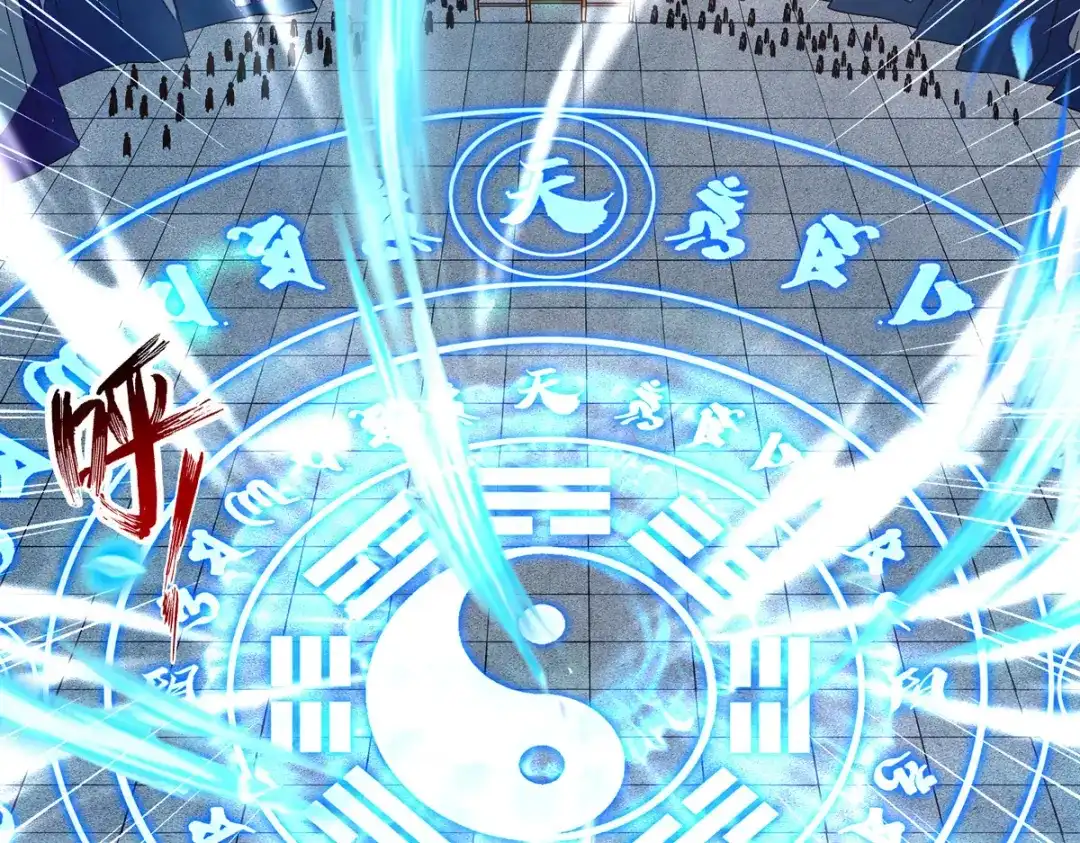 《逆天至尊》 第78话 回归 第39页