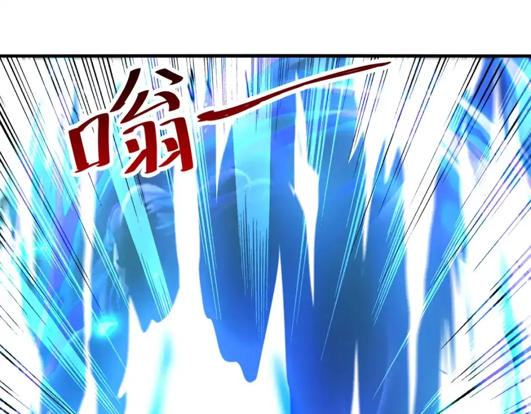 《逆天至尊》 第78话 回归 第70页