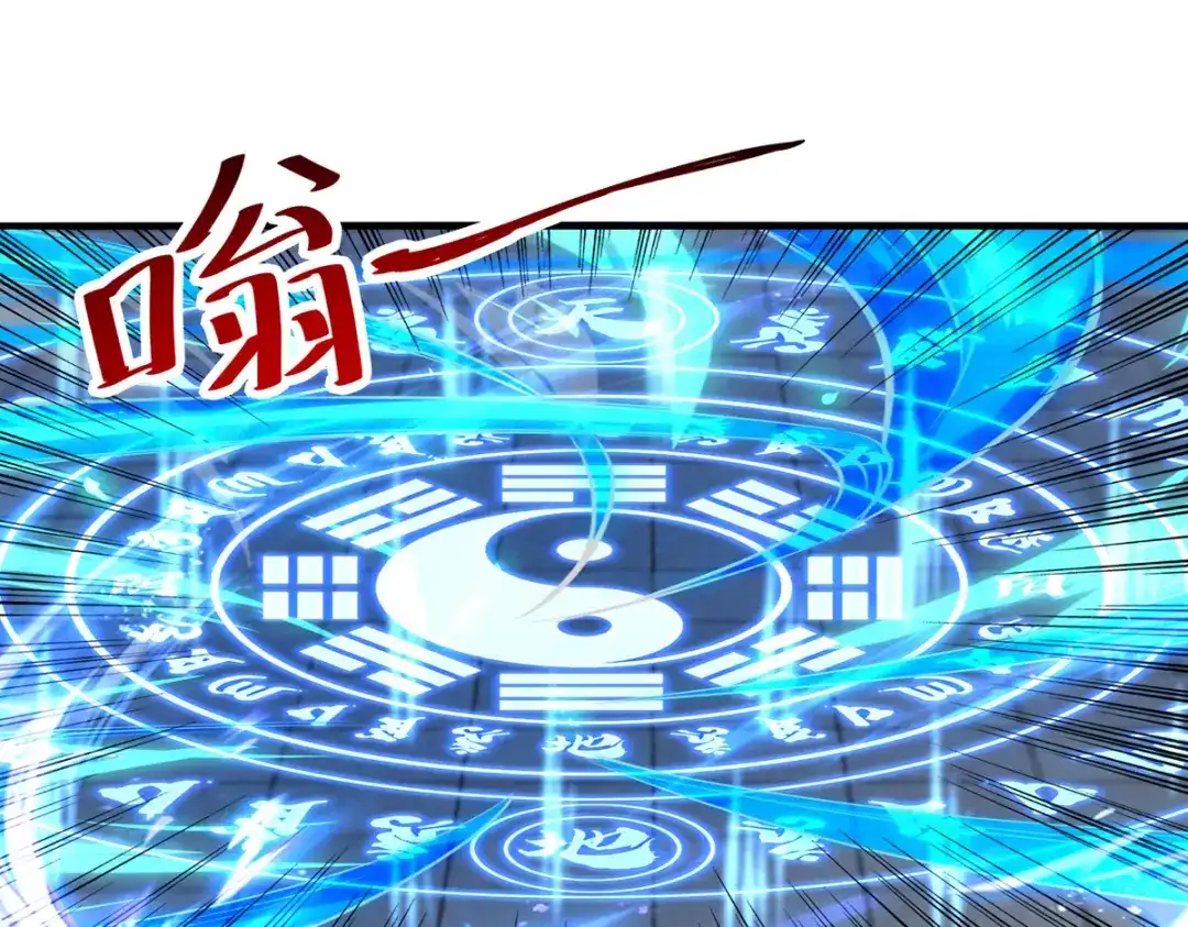 《逆天至尊》 第78话 回归 第57页