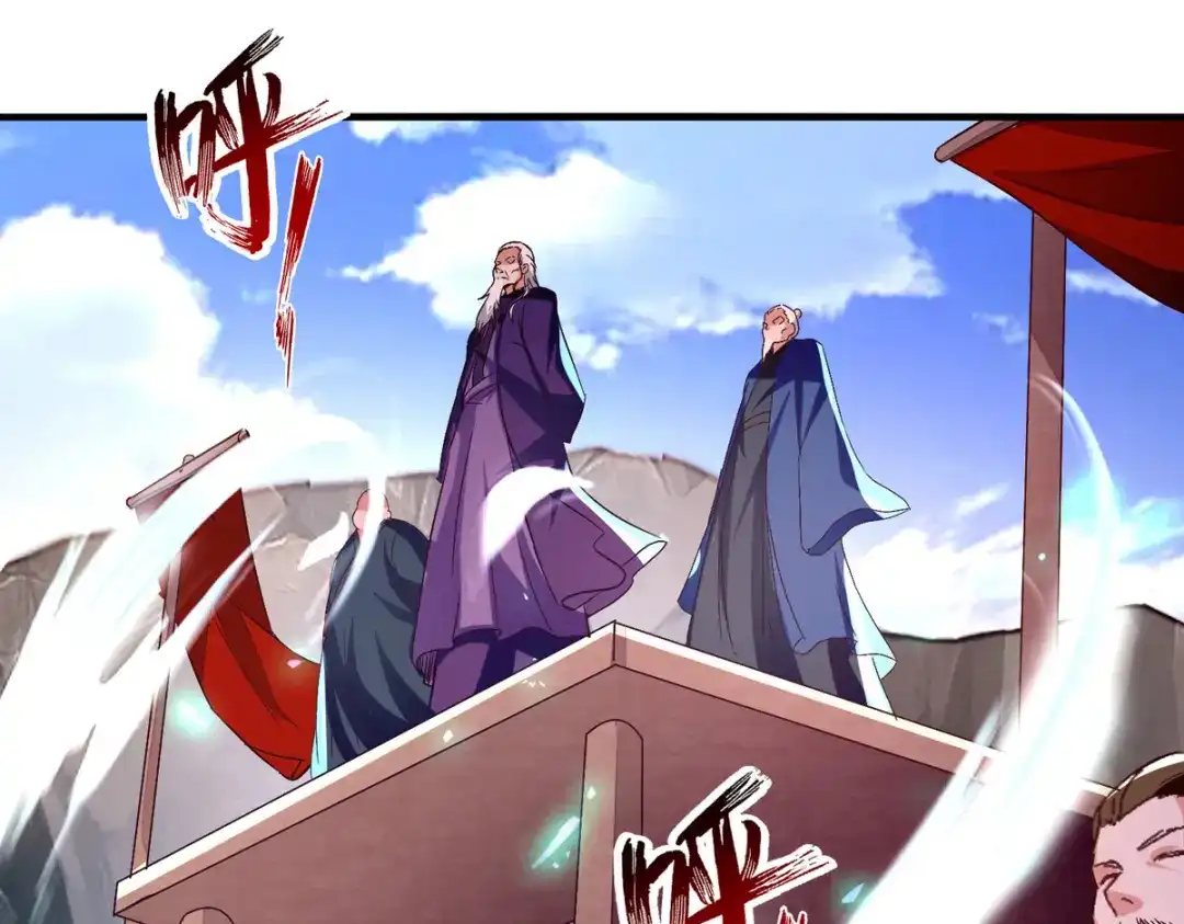 《逆天至尊》 第78话 回归 第41页