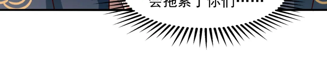 《逆天至尊》 第78话 回归 第22页