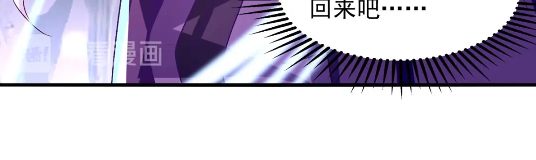 《逆天至尊》 第78话 回归 第56页