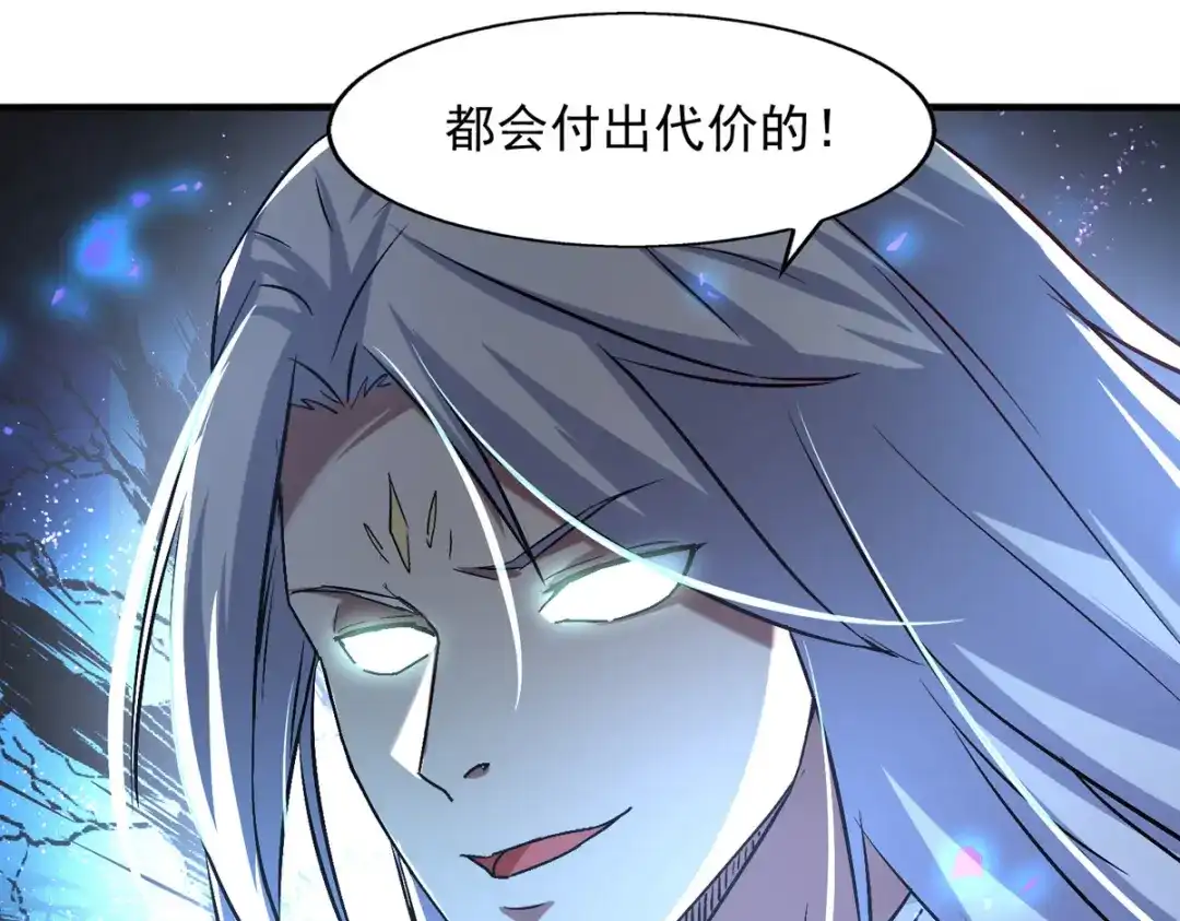 《逆天至尊》 第78话 回归 第35页