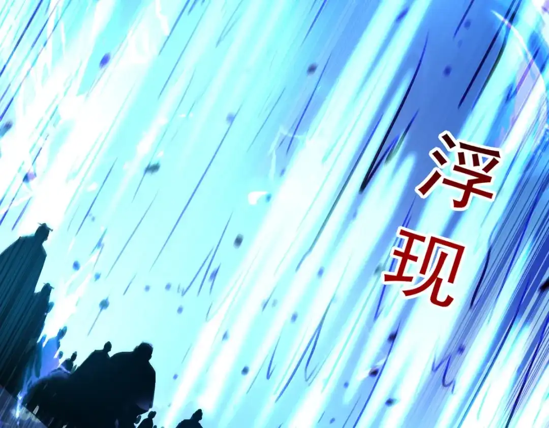 《逆天至尊》 第78话 回归 第59页