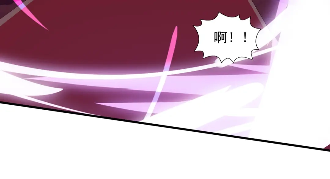 《逆天至尊》第7话 段苍天  第6页