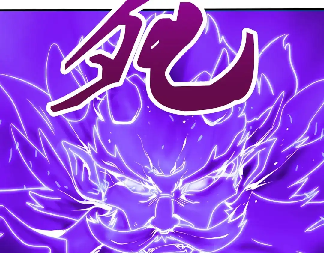 《逆天至尊》第7话 段苍天  第36页