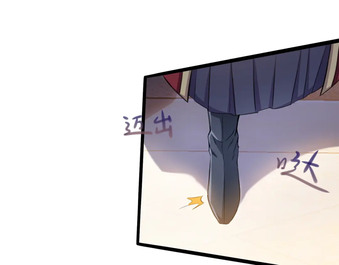 《逆天至尊》第7话 段苍天  第63页