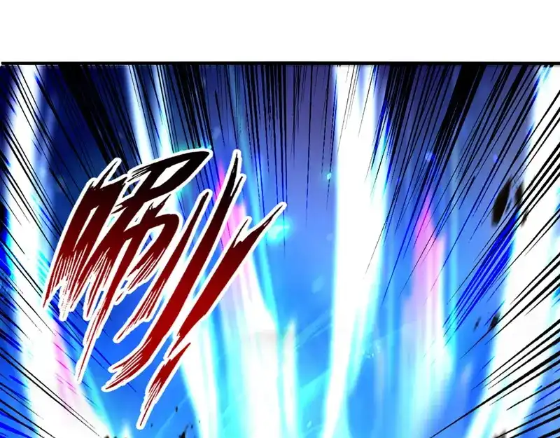 《逆天至尊》第79话 秘境关闭 第13页