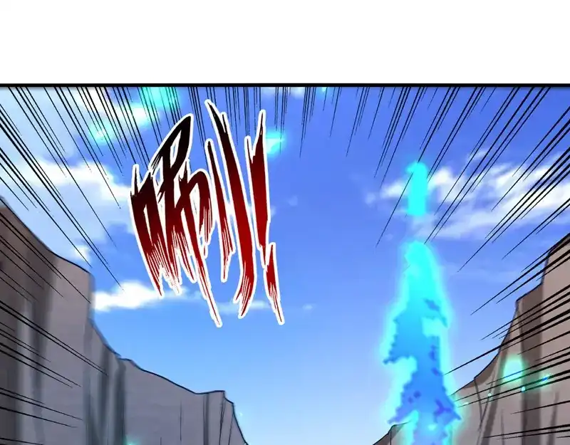 《逆天至尊》第79话 秘境关闭 第50页