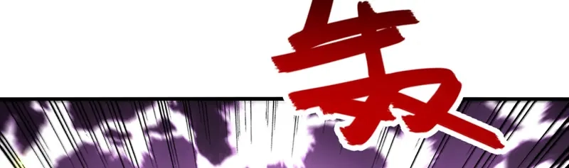 《逆天至尊》第79话 秘境关闭 第35页