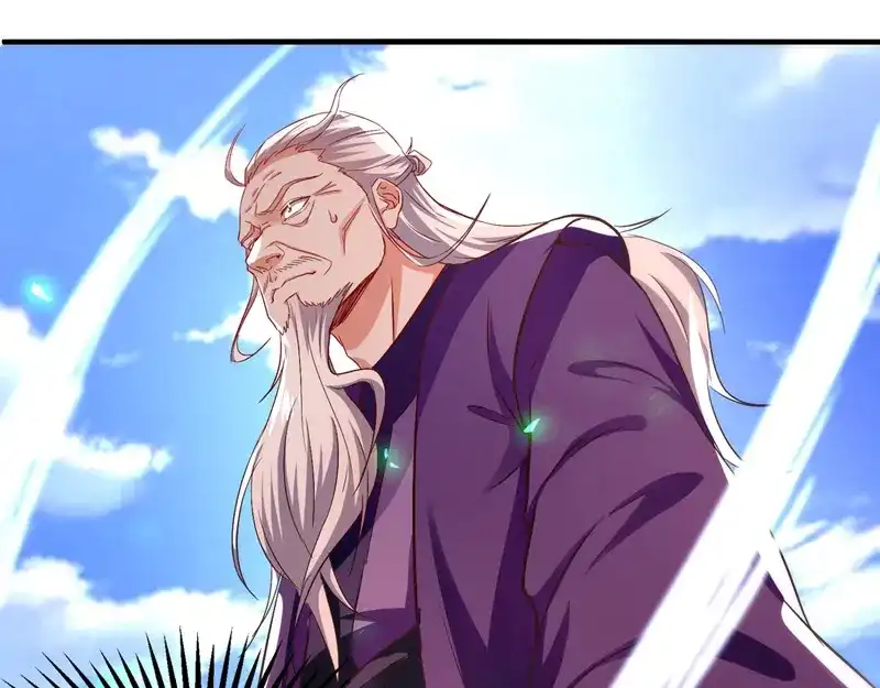 《逆天至尊》第79话 秘境关闭 第1页