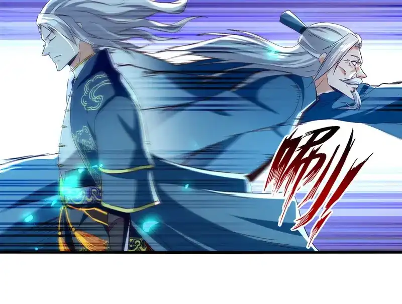 《逆天至尊》第79话 秘境关闭 第46页