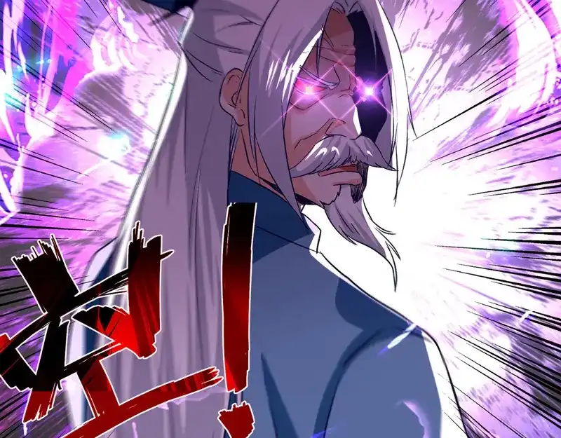 《逆天至尊》第79话 秘境关闭 第62页