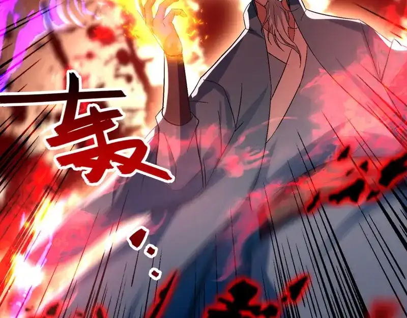 《逆天至尊》第80话 丧心病狂 第67页