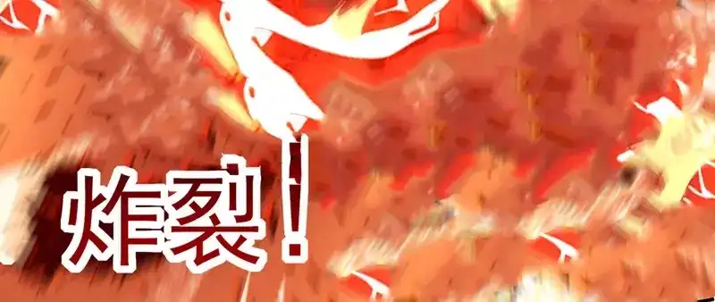 《逆天至尊》第81话 死无葬身之地 第62页