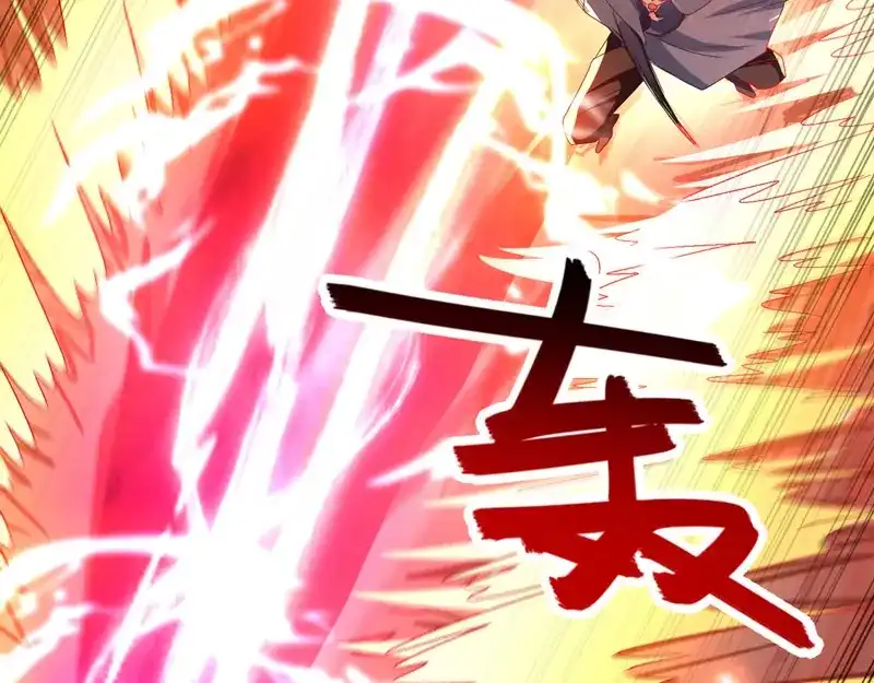《逆天至尊》第81话 死无葬身之地 第26页
