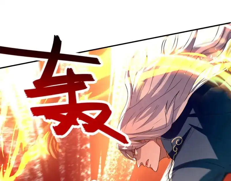 《逆天至尊》第81话 死无葬身之地 第60页