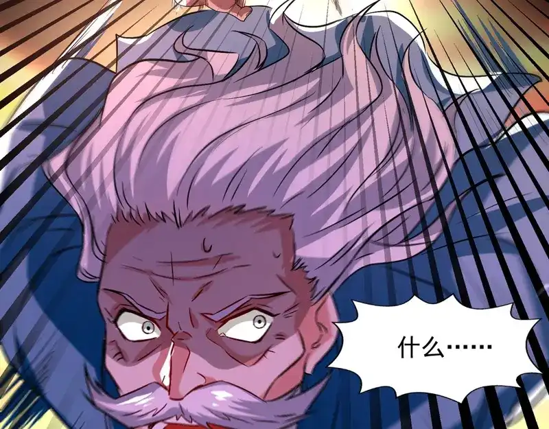 《逆天至尊》第81话 死无葬身之地 第55页