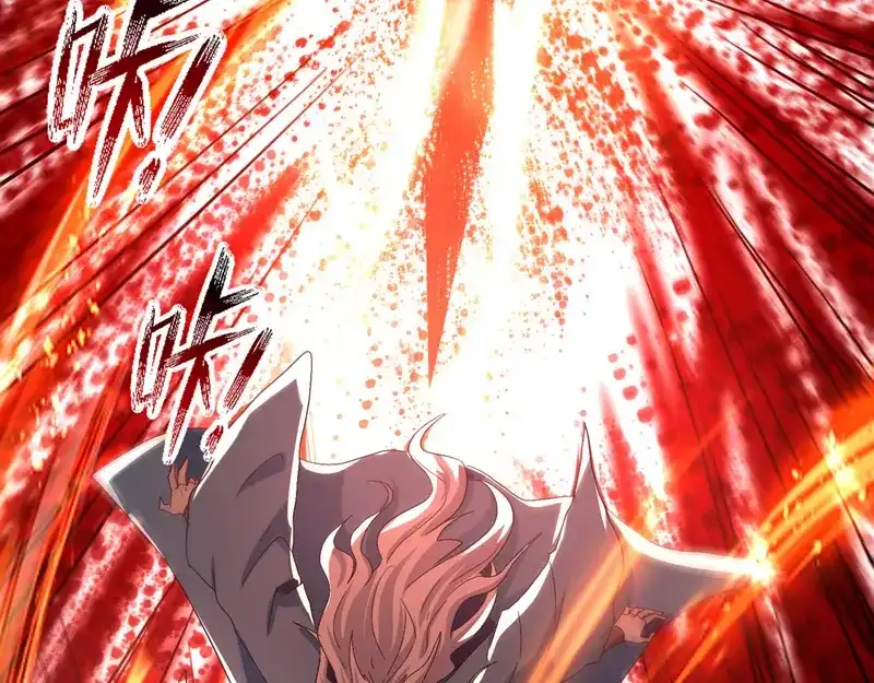 《逆天至尊》第81话 死无葬身之地 第23页