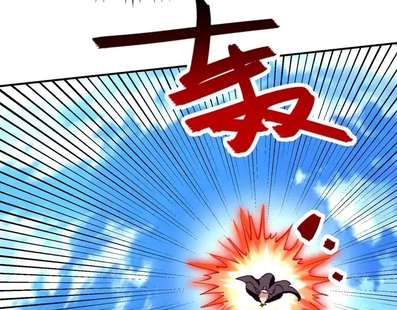 《逆天至尊》第82话 都是我杀的 第58页