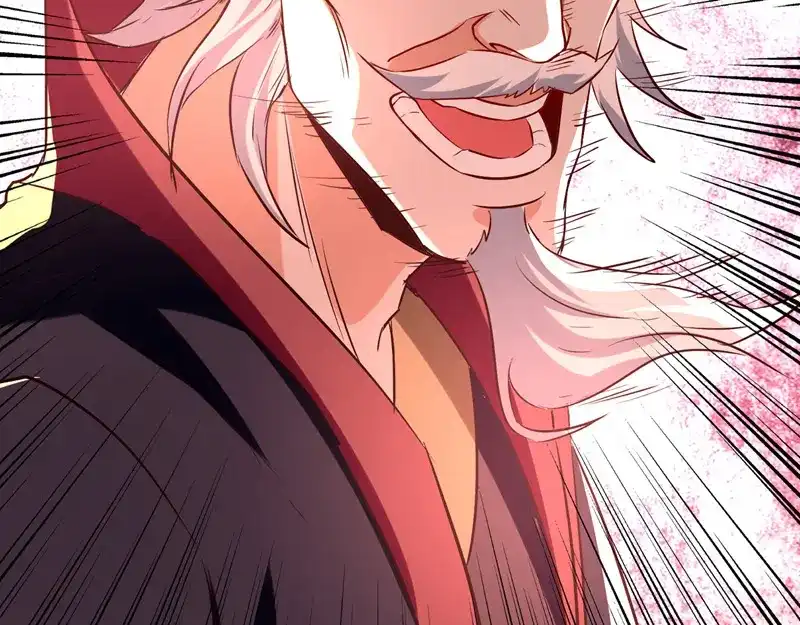 《逆天至尊》第83话 冲突再起 第41页