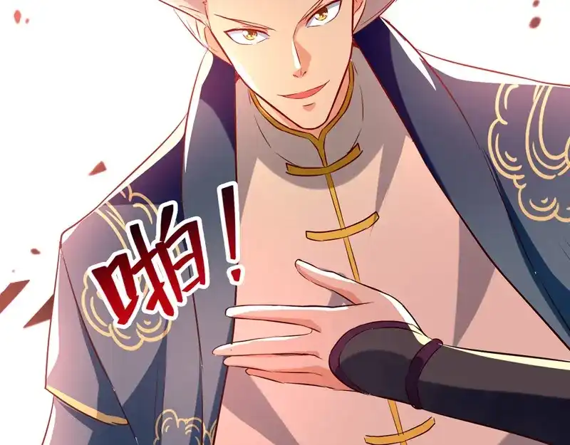 《逆天至尊》第83话 冲突再起 第60页