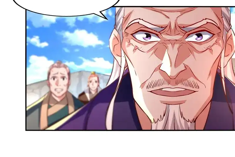 《逆天至尊》第83话 冲突再起 第14页