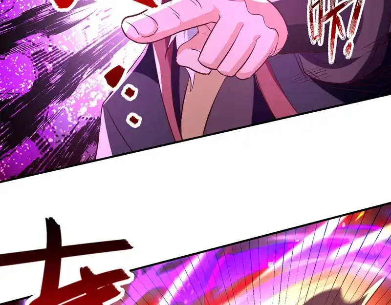 《逆天至尊》第83话 冲突再起 第63页