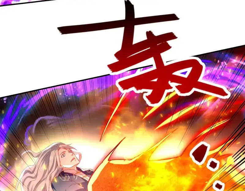《逆天至尊》第83话 冲突再起 第68页