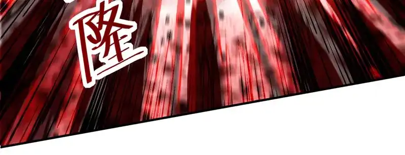 《逆天至尊》第84话 你想叛宗不成？！ 第48页