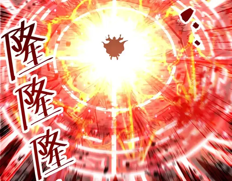 《逆天至尊》第84话 你想叛宗不成？！ 第47页