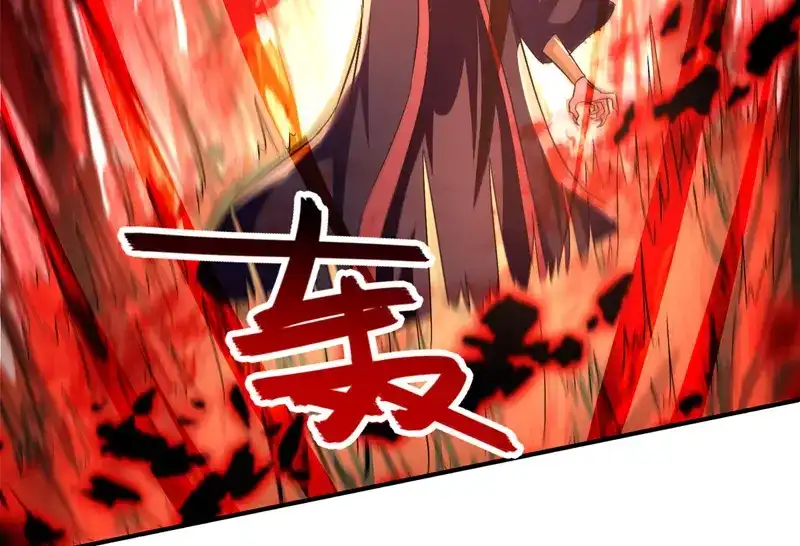 《逆天至尊》第84话 你想叛宗不成？！ 第51页