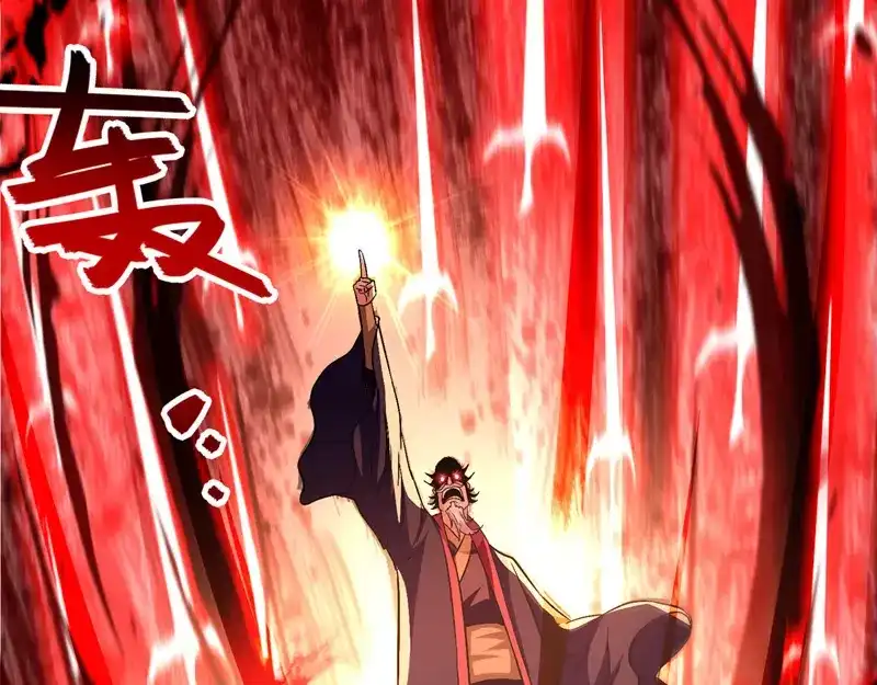 《逆天至尊》第84话 你想叛宗不成？！ 第50页