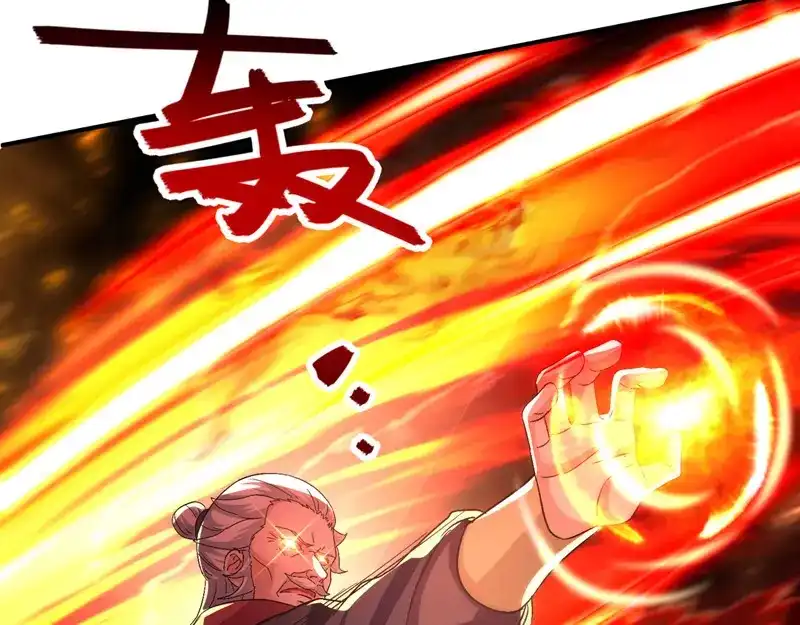 《逆天至尊》第84话 你想叛宗不成？！ 第55页