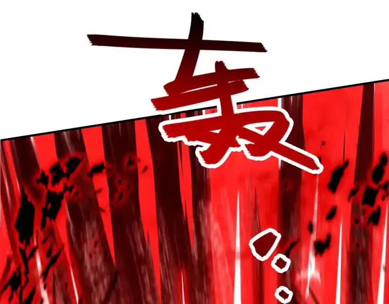 《逆天至尊》第84话 你想叛宗不成？！ 第49页
