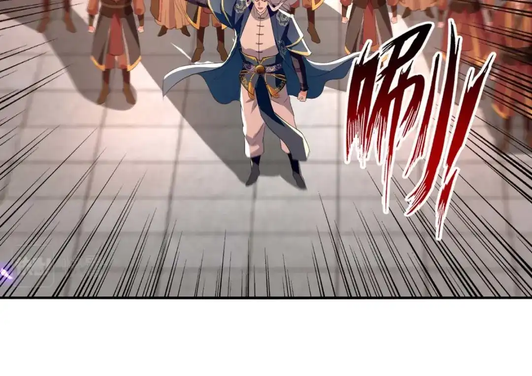 《逆天至尊》第85话 众怒 第9页