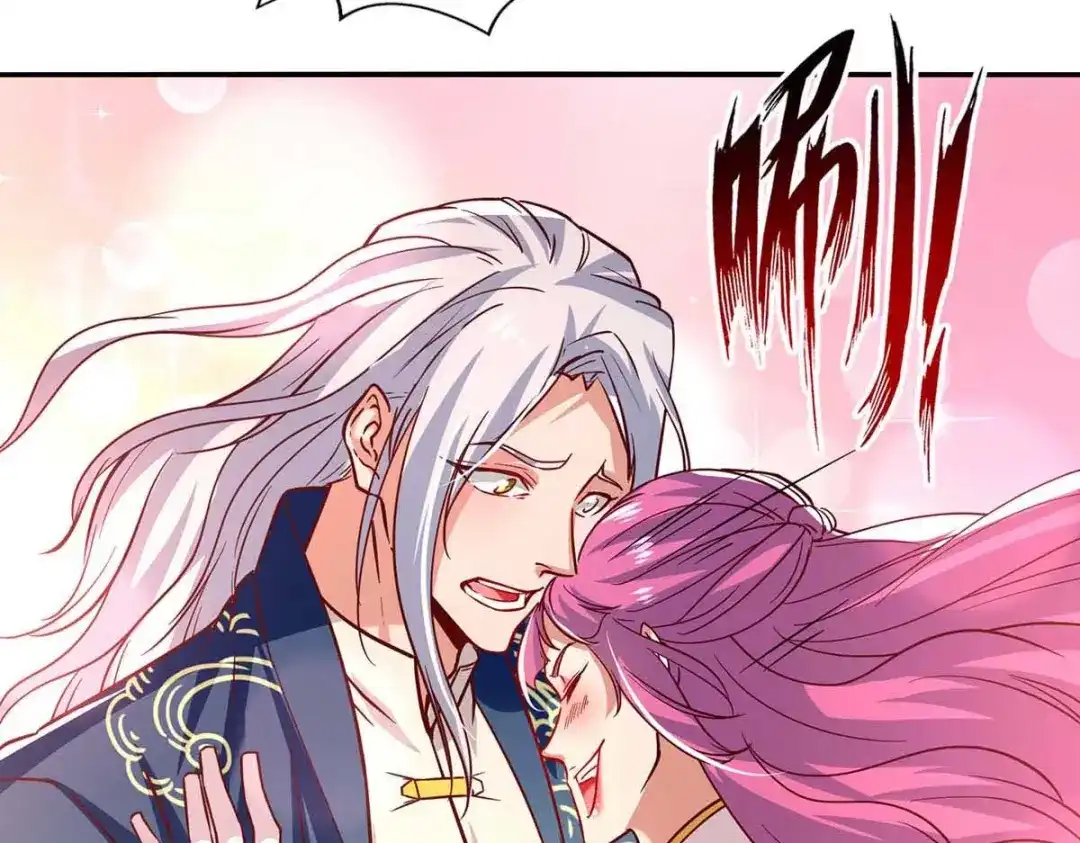 《逆天至尊》第86话 传授秘笈 第38页