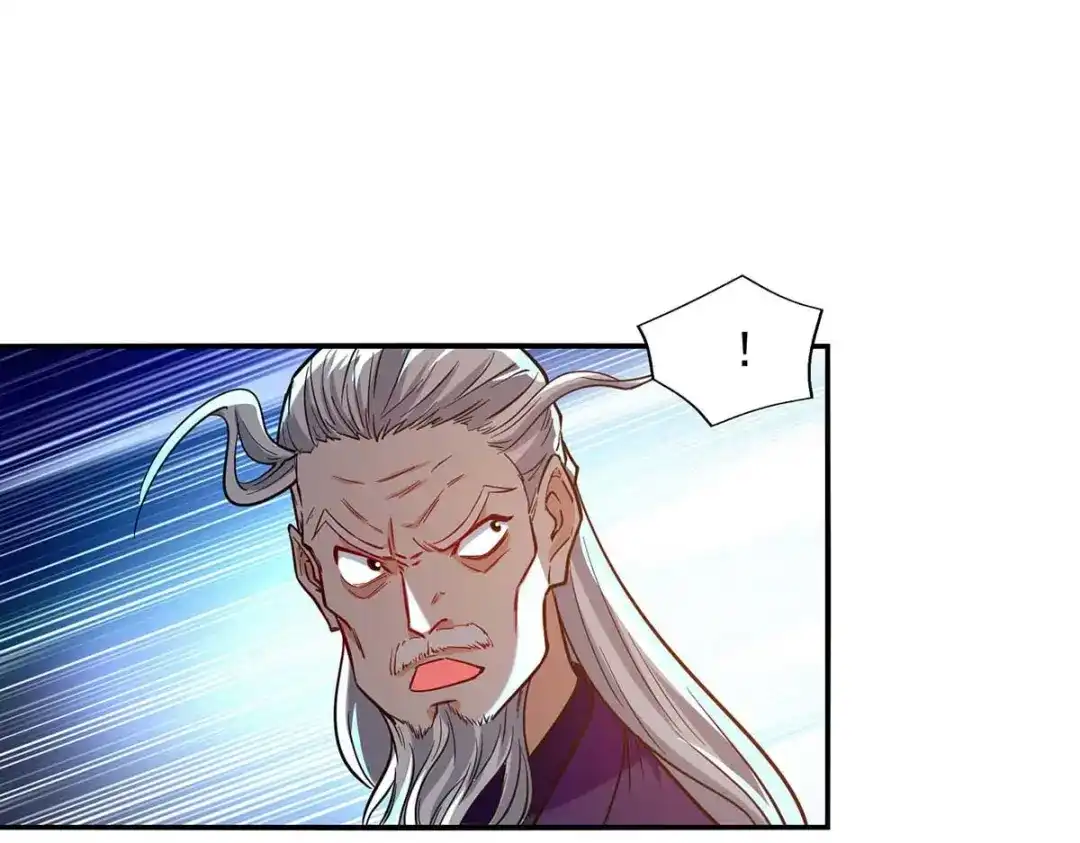 《逆天至尊》第87话 争夺弟子 第4页