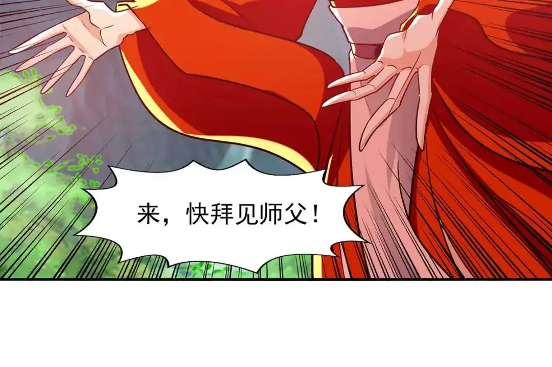 《逆天至尊》第88话 我听谭云的 第48页