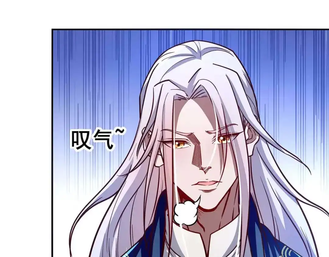 《逆天至尊》第88话 我听谭云的 第32页