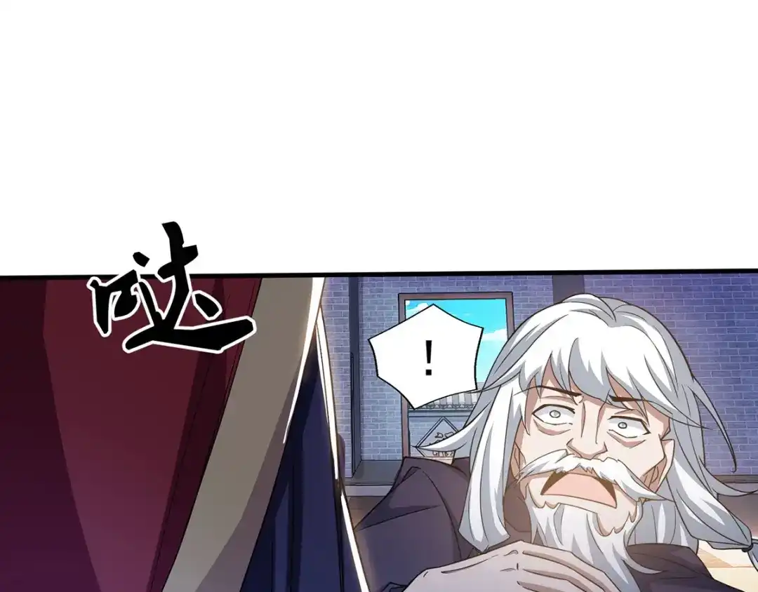 《逆天至尊》第8话 拒绝  第40页